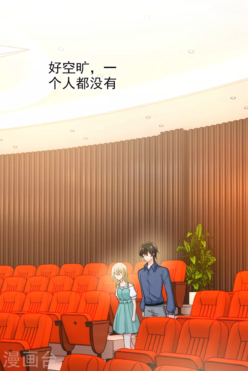 第282话最讨厌晚上了-我的男人是个偏执狂-（第20张）
