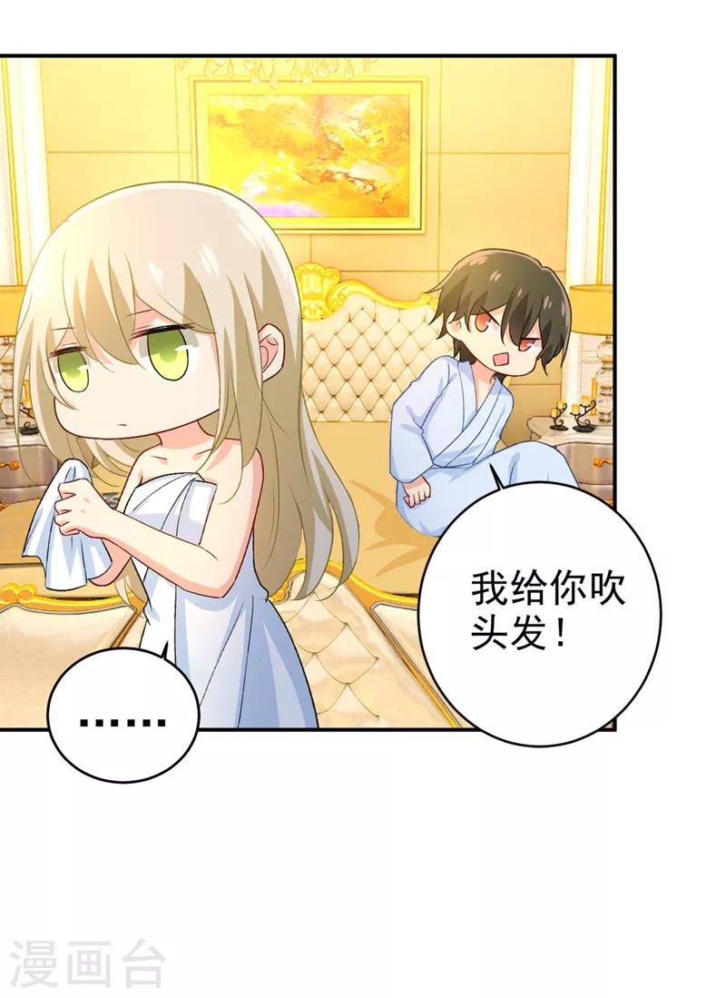 第282话最讨厌晚上了-我的男人是个偏执狂-（第4张）