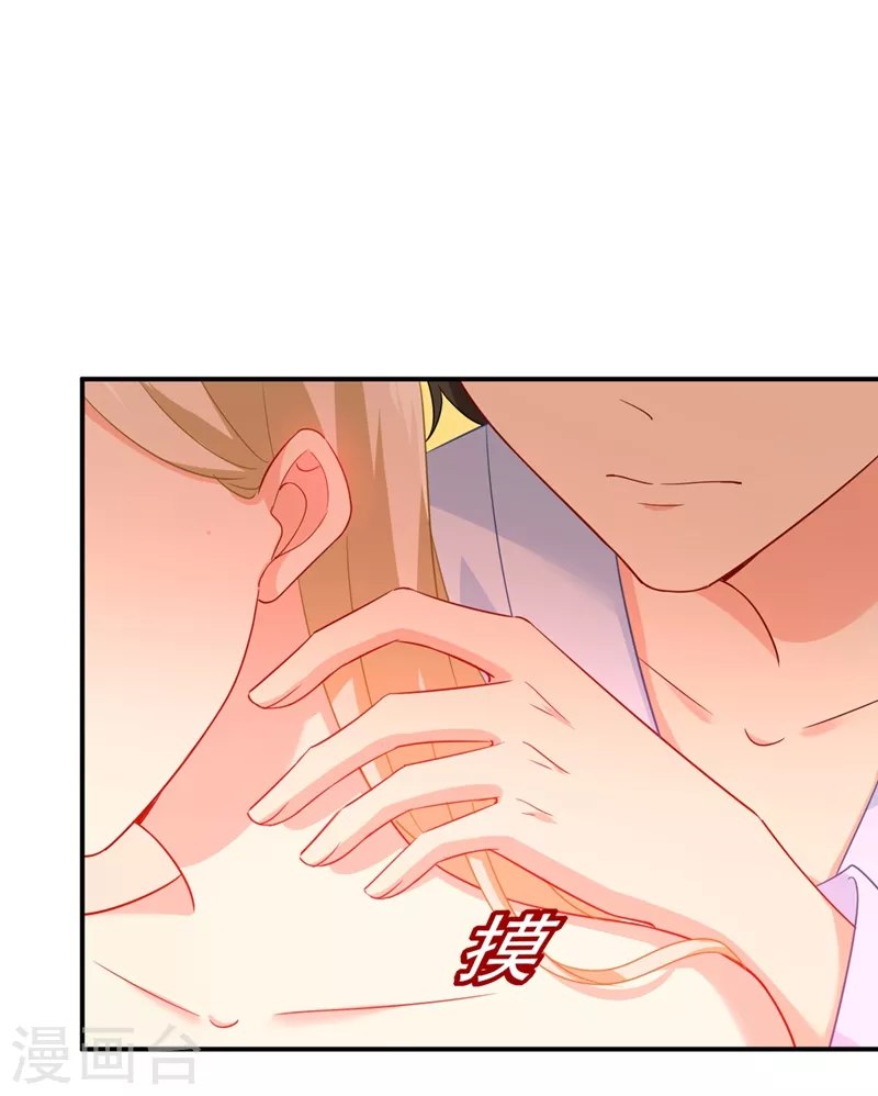 第282话最讨厌晚上了-我的男人是个偏执狂-（第7张）