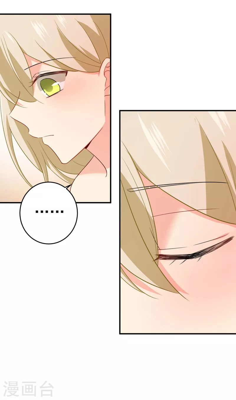 第282话最讨厌晚上了-我的男人是个偏执狂-（第9张）