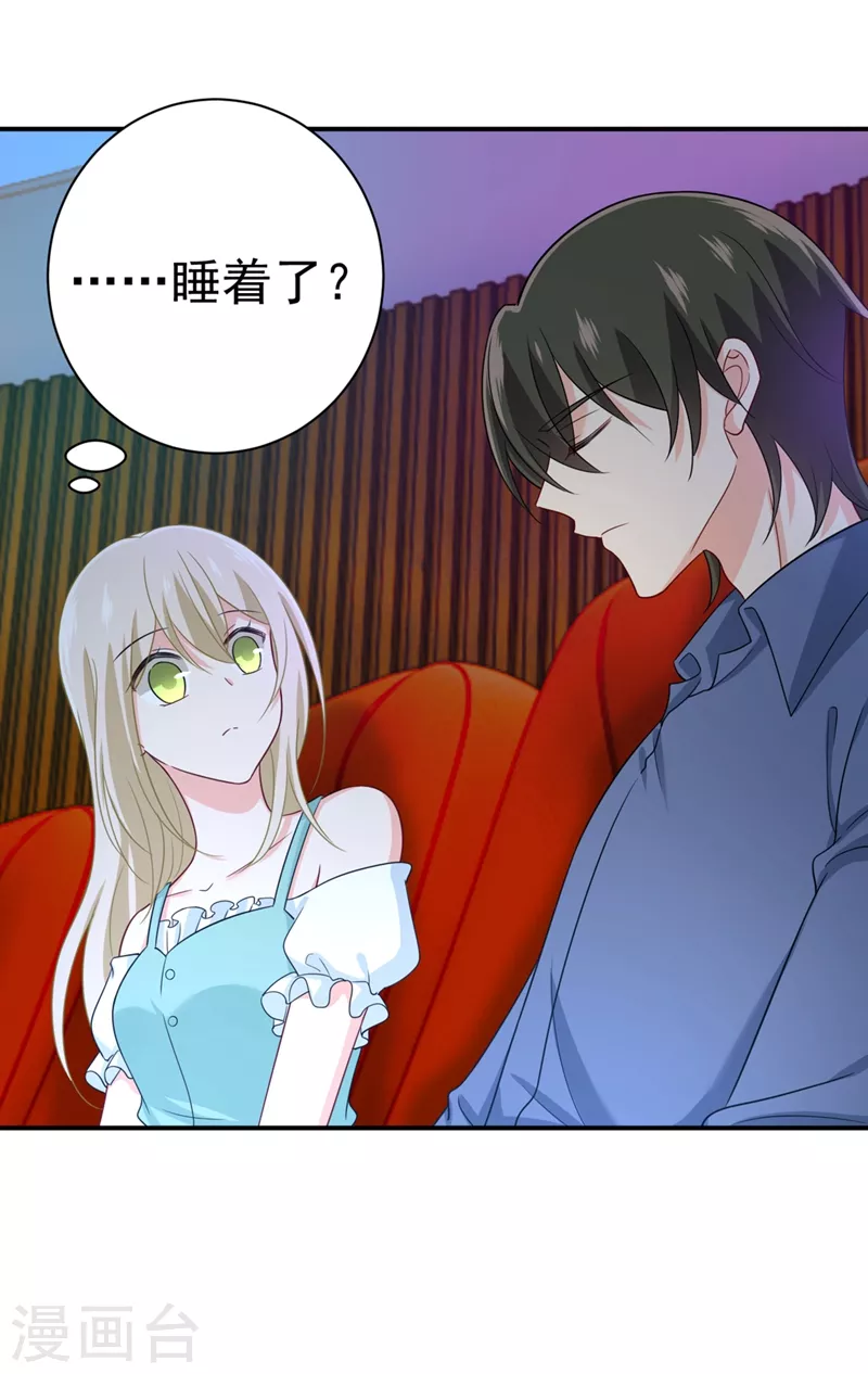 第282话最讨厌晚上了-我的男人是个偏执狂-（第26张）