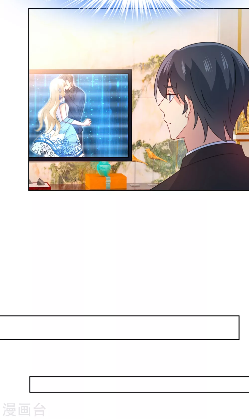 第330话小念终于开窍了-我的男人是个偏执狂-（第8张）