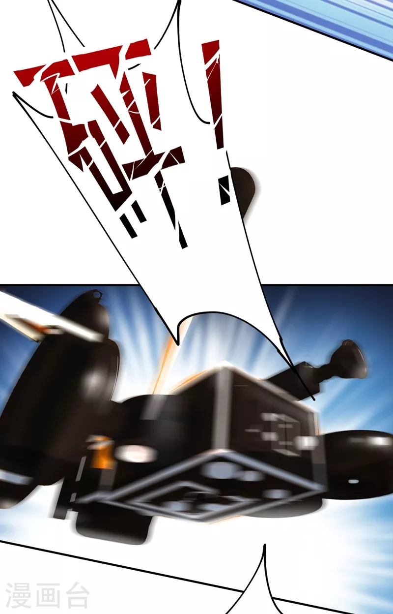 第283话大闹时笛的舞台-我的男人是个偏执狂-（第16张）