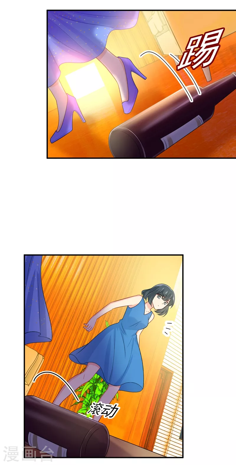 第284话他为她受伤-我的男人是个偏执狂-（第5张）