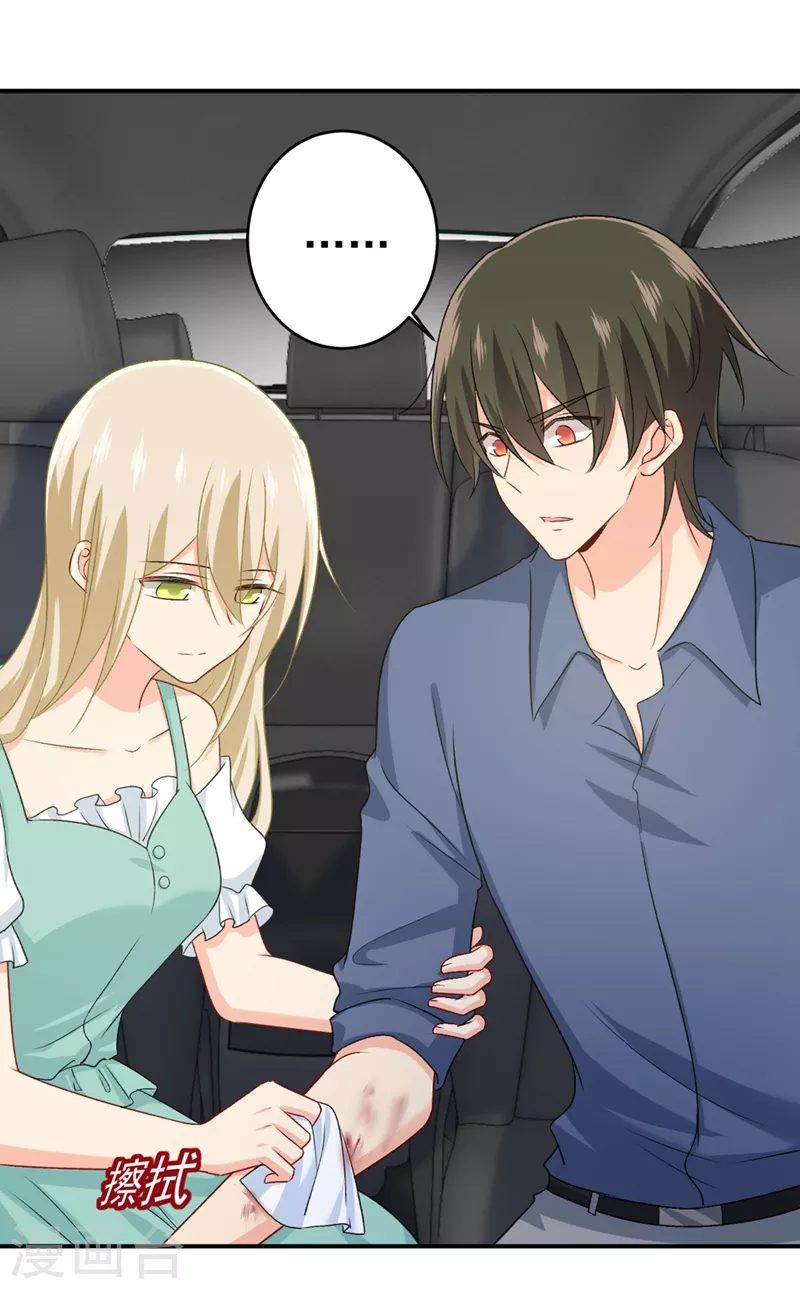 第285话心境的转变-我的男人是个偏执狂-（第10张）