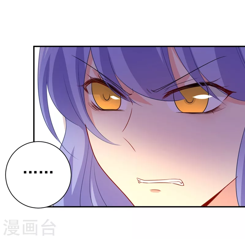 第284话他为她受伤-我的男人是个偏执狂-（第15张）