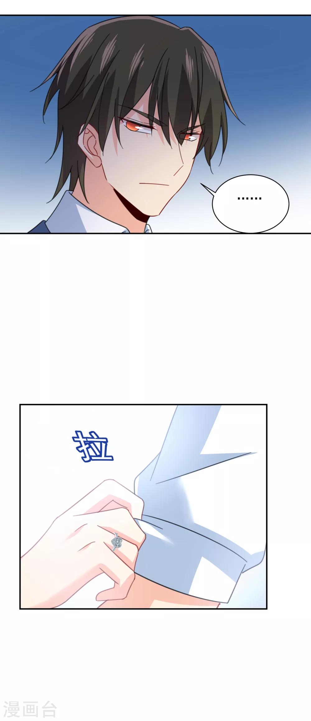 第331话我给他出了一道难题-我的男人是个偏执狂-（第8张）