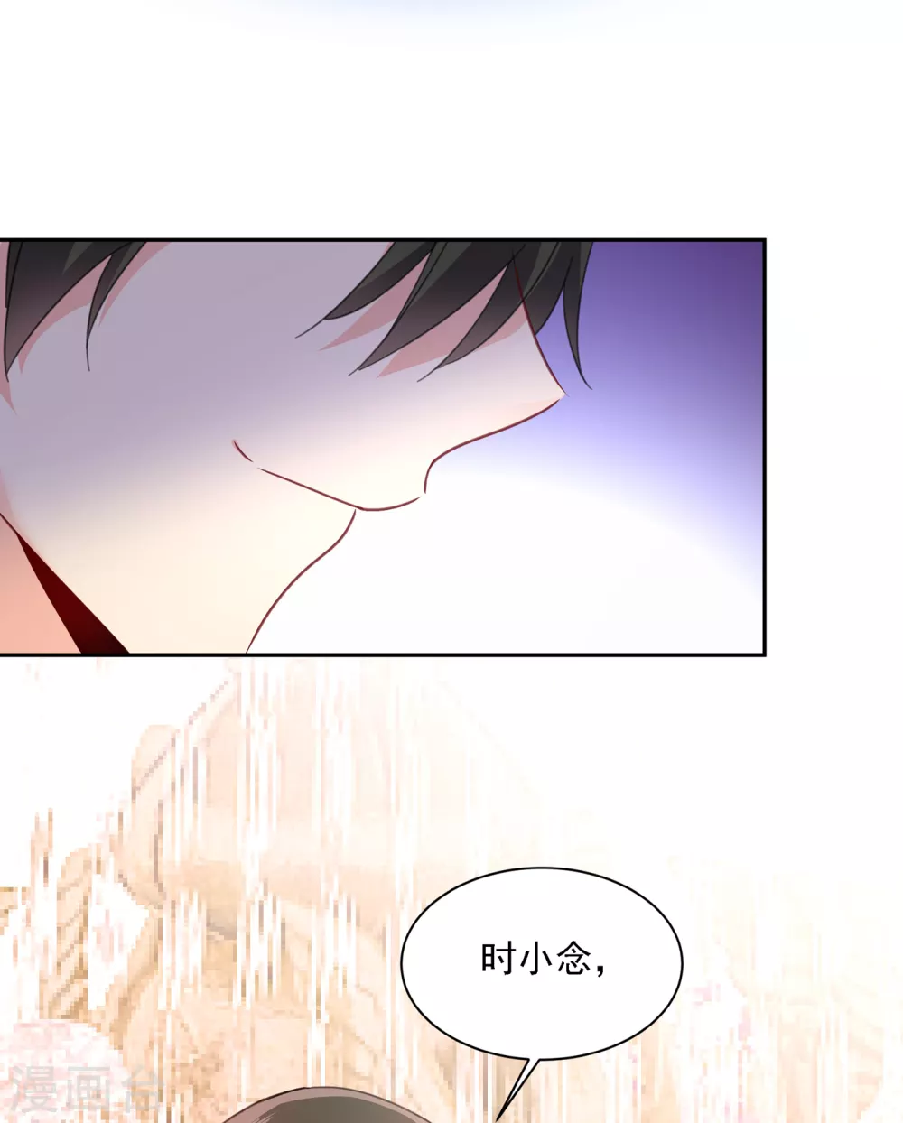 第332话你太小看我宫欧了-我的男人是个偏执狂-（第13张）