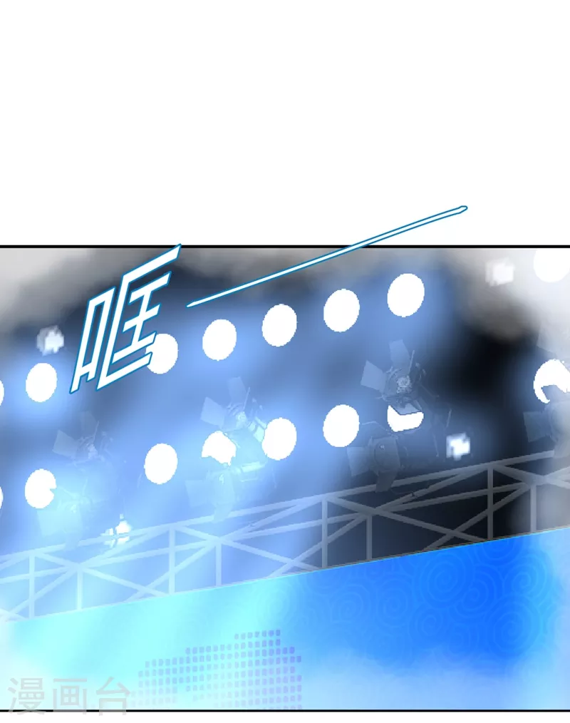 第287话拯救她的英雄-我的男人是个偏执狂-（第6张）