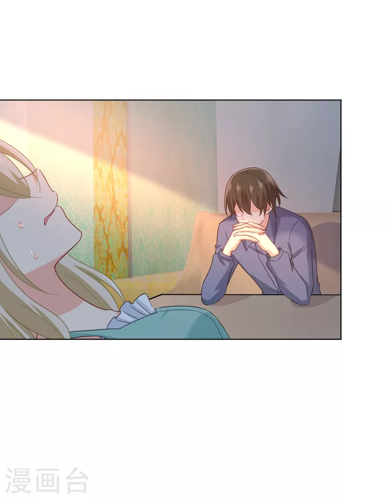 第287话拯救她的英雄-我的男人是个偏执狂-（第15张）