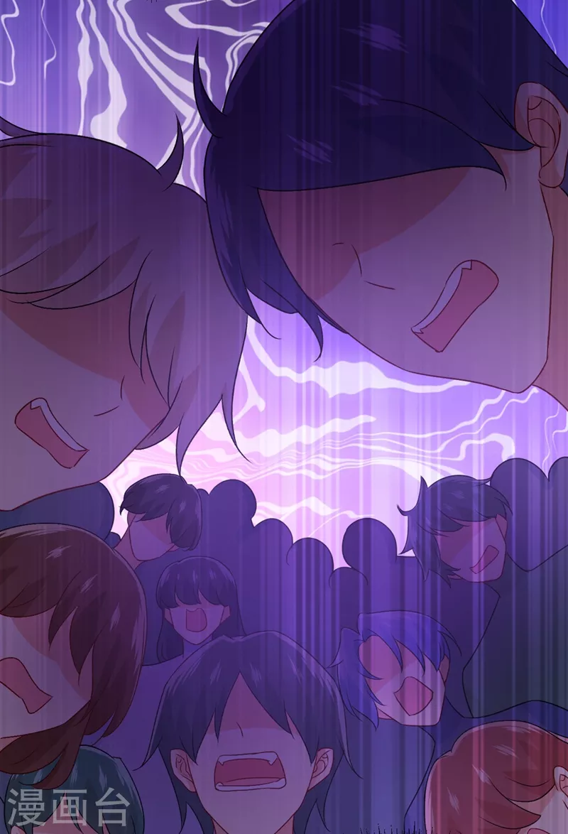 第287话拯救她的英雄-我的男人是个偏执狂-（第21张）