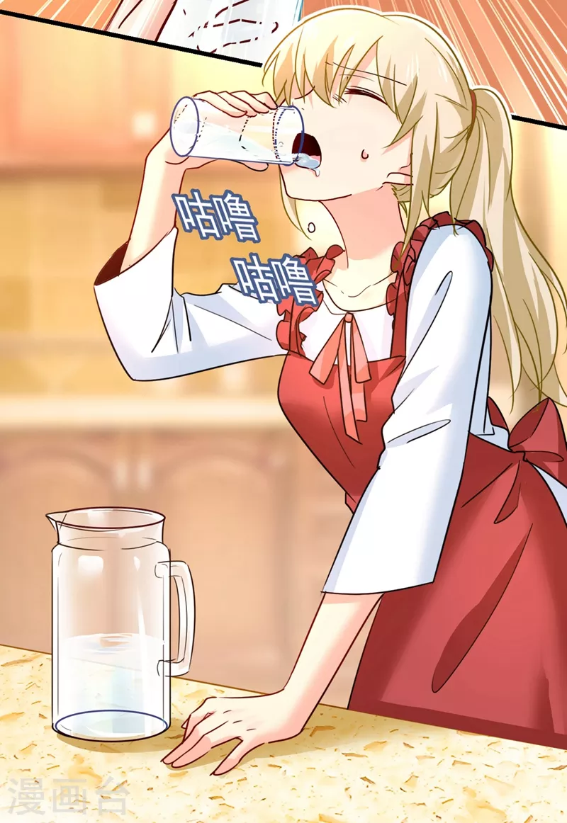 第387话你们在说什么？-我的男人是个偏执狂-（第16张）