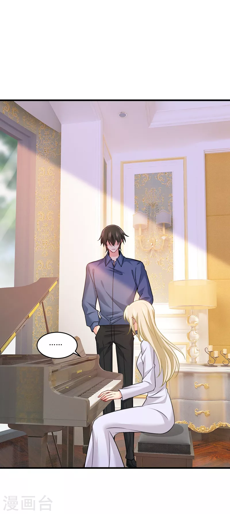 第386话这不是茶，是药！-我的男人是个偏执狂-（第26张）