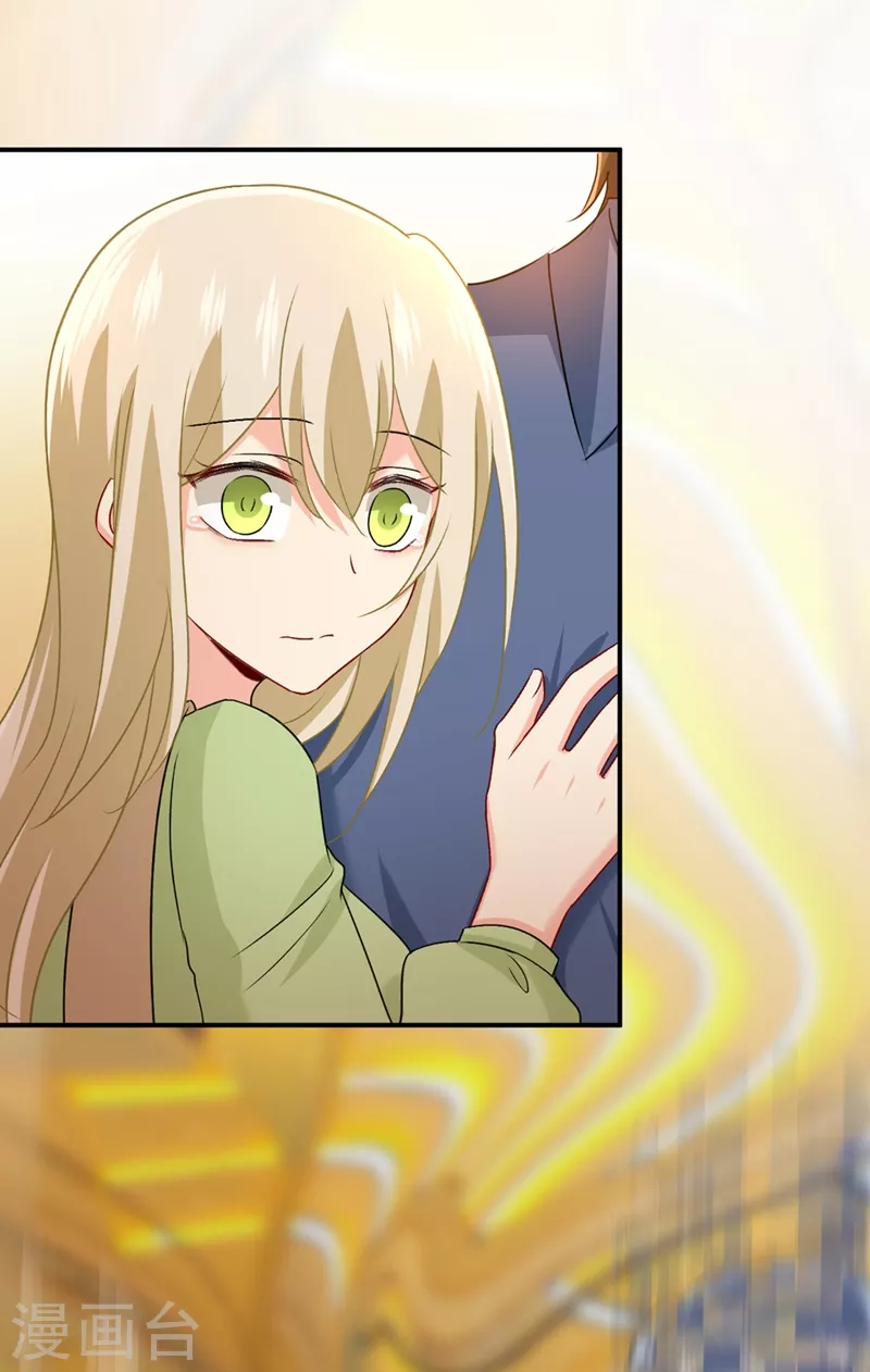 第288话我带你回家-我的男人是个偏执狂-（第9张）