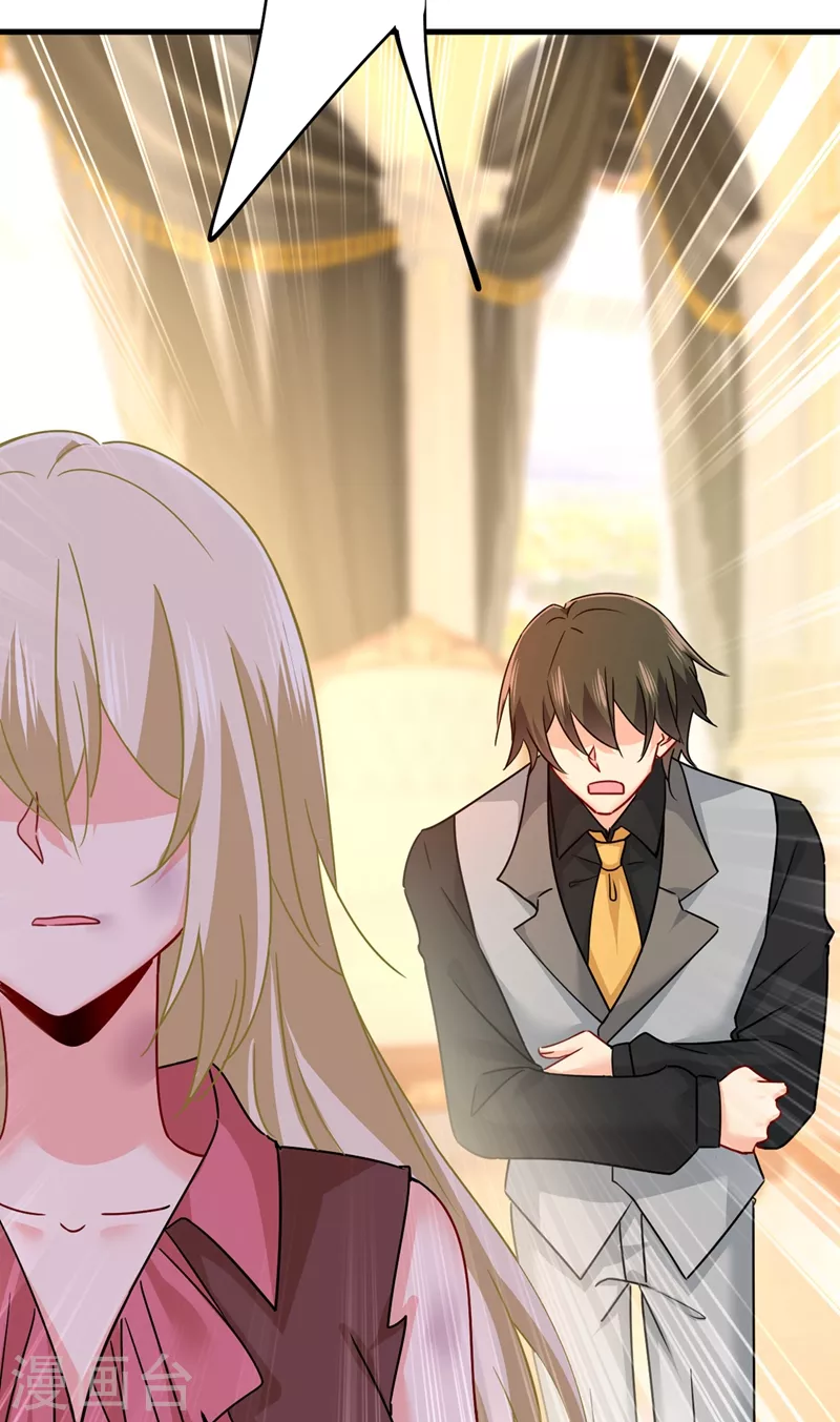 第375话夫人的手段-我的男人是个偏执狂-（第9张）