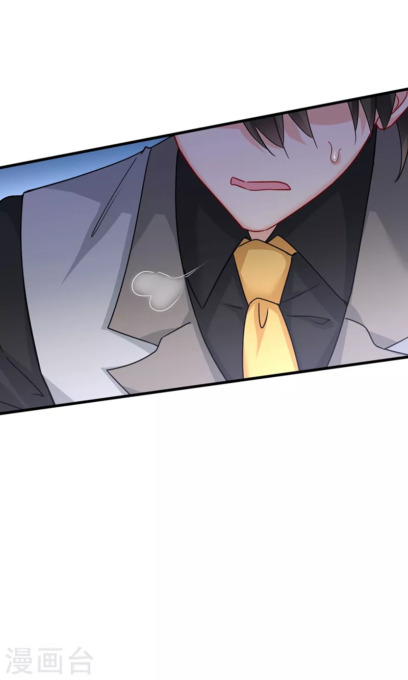 第375话夫人的手段-我的男人是个偏执狂-（第6张）