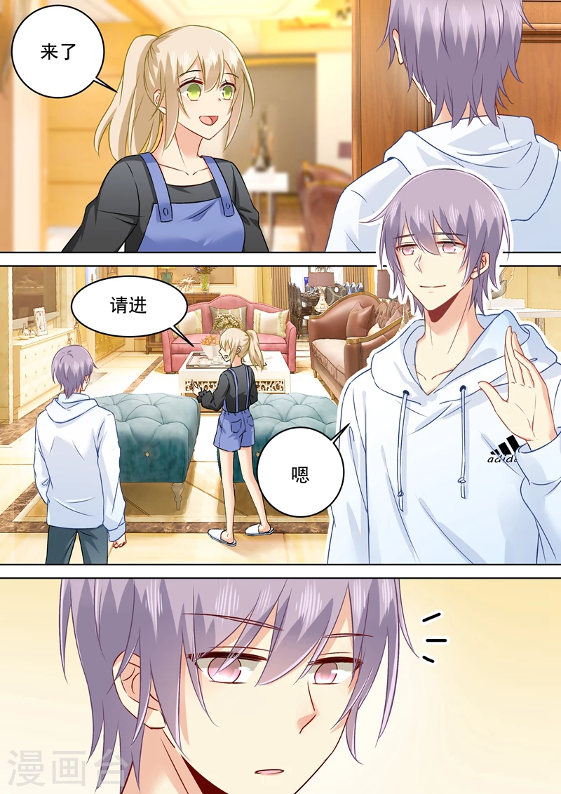 第157话你和宫欧感情这么好！-我的男人是个偏执狂-（第3张）