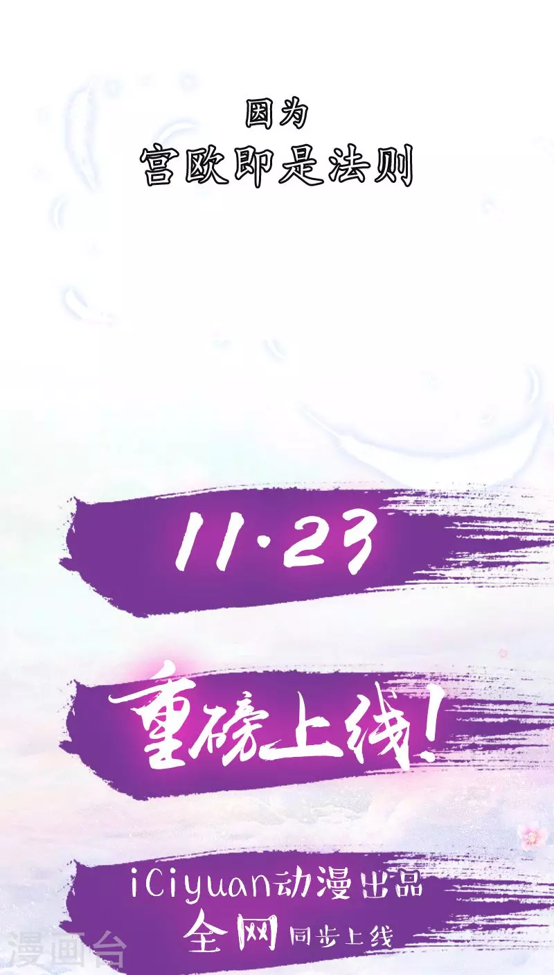 序章上虐下爱-我的男人是个偏执狂-（第10张）