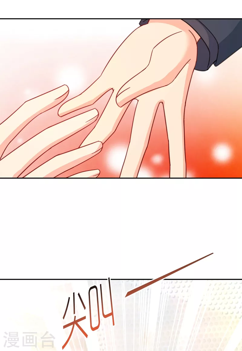 第335话没事的，我可以-我的男人是个偏执狂-（第27张）