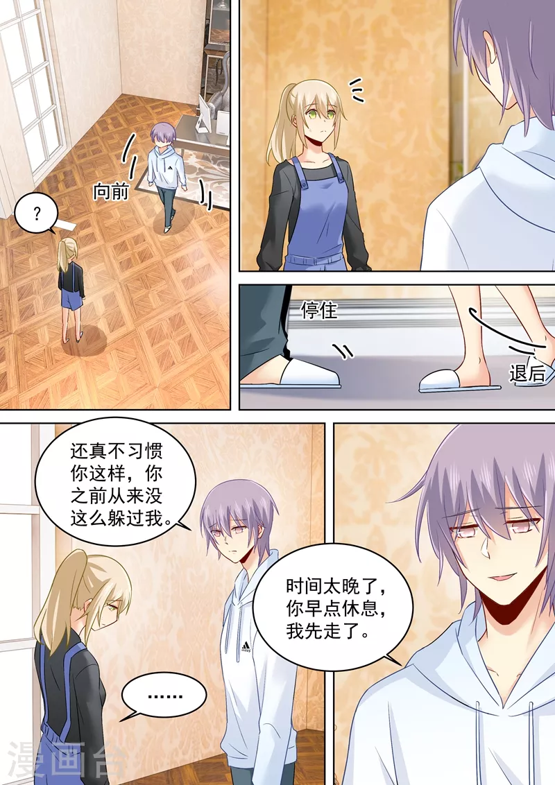 第162话千初，我放弃你了！-我的男人是个偏执狂-（第4张）