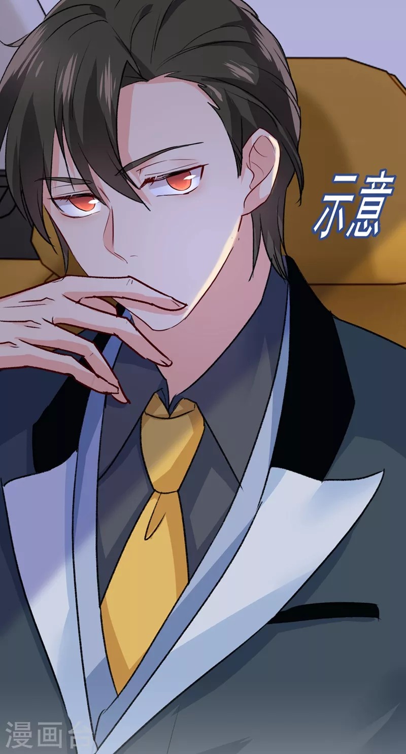 第335话没事的，我可以-我的男人是个偏执狂-（第18张）