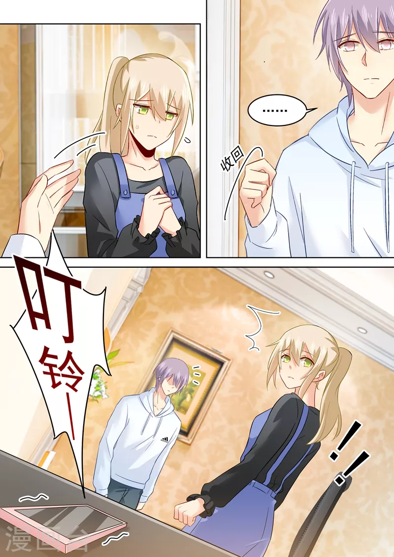 第161话宫欧他不会得逞的！-我的男人是个偏执狂-（第8张）