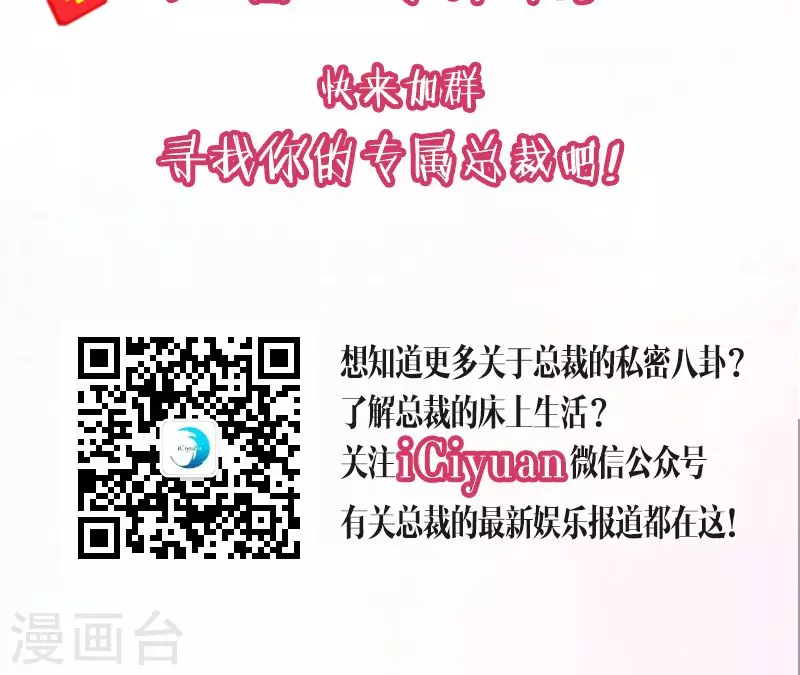 序章上虐下爱-我的男人是个偏执狂-（第14张）