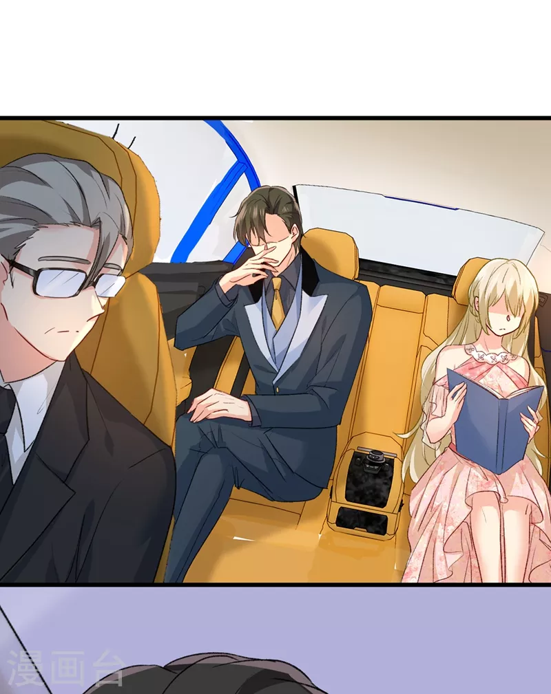 第335话没事的，我可以-我的男人是个偏执狂-（第17张）