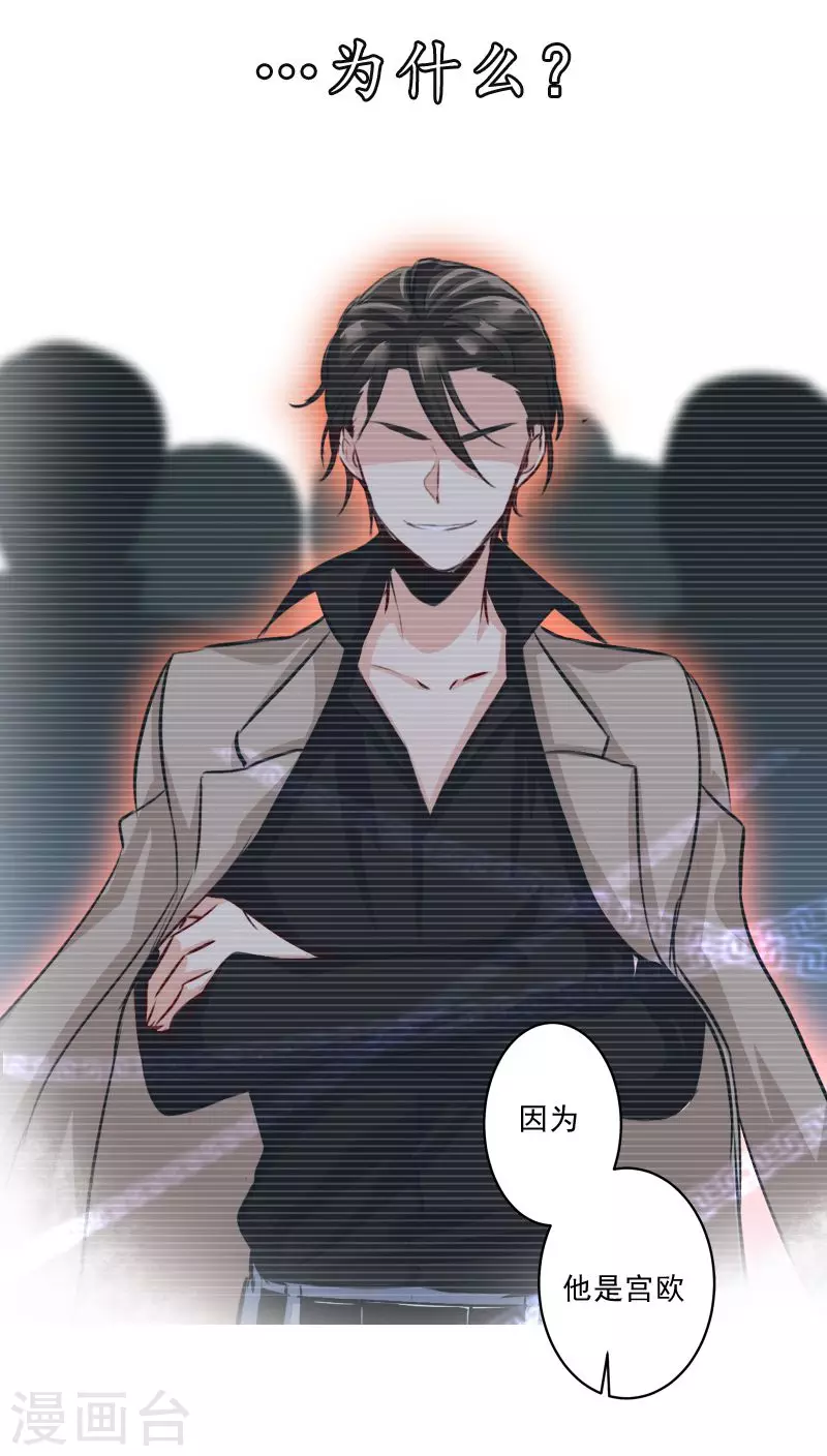 序章上虐下爱-我的男人是个偏执狂-（第9张）