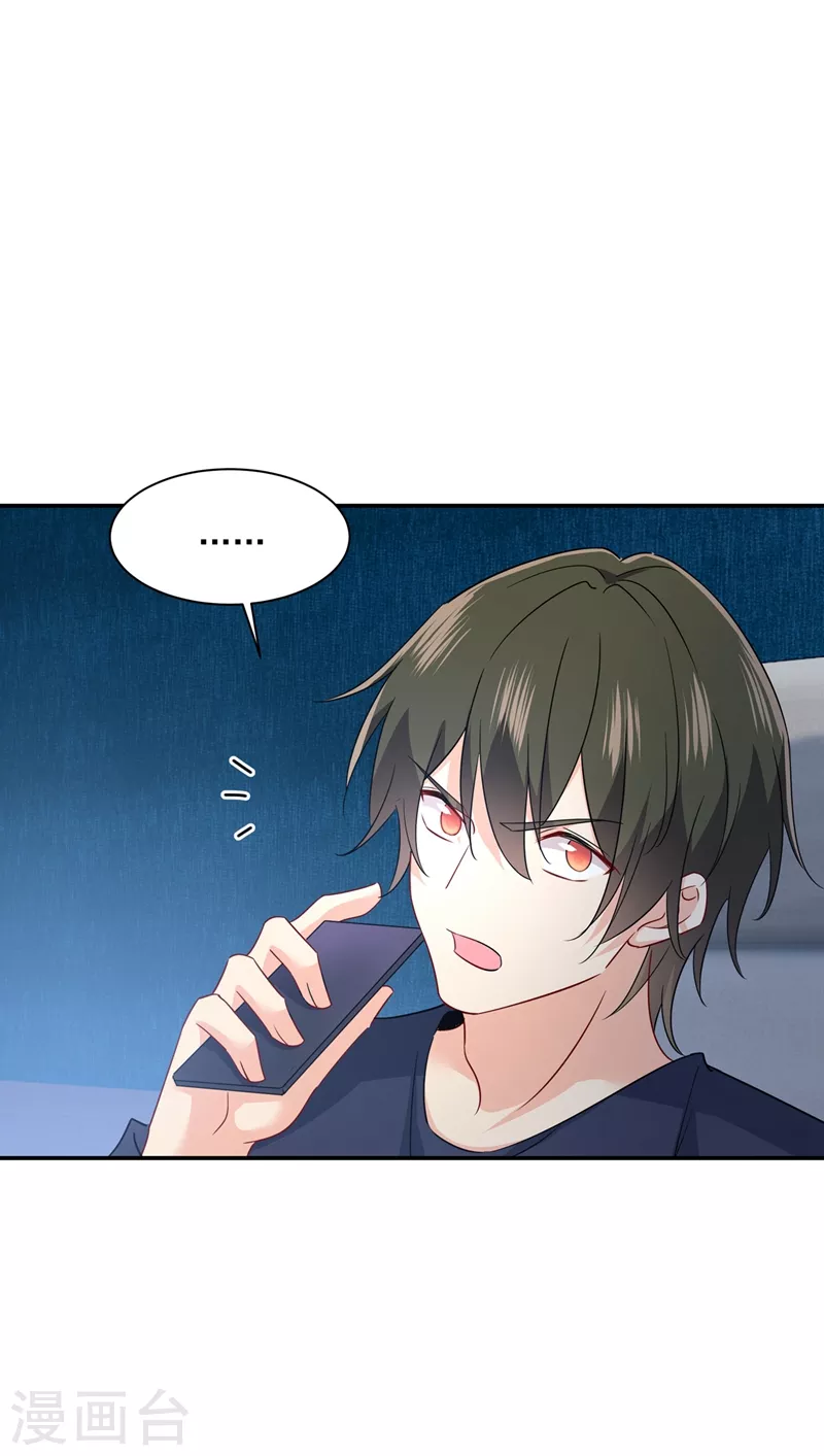 第355话她第一次这么主动-我的男人是个偏执狂-（第1张）