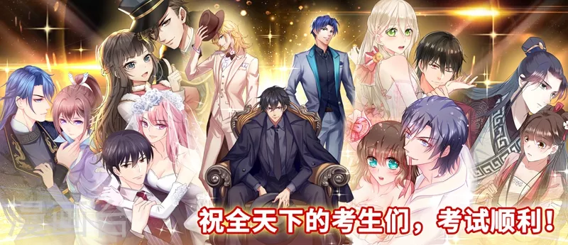 第164话宫欧是个大变态！-我的男人是个偏执狂-（第10张）