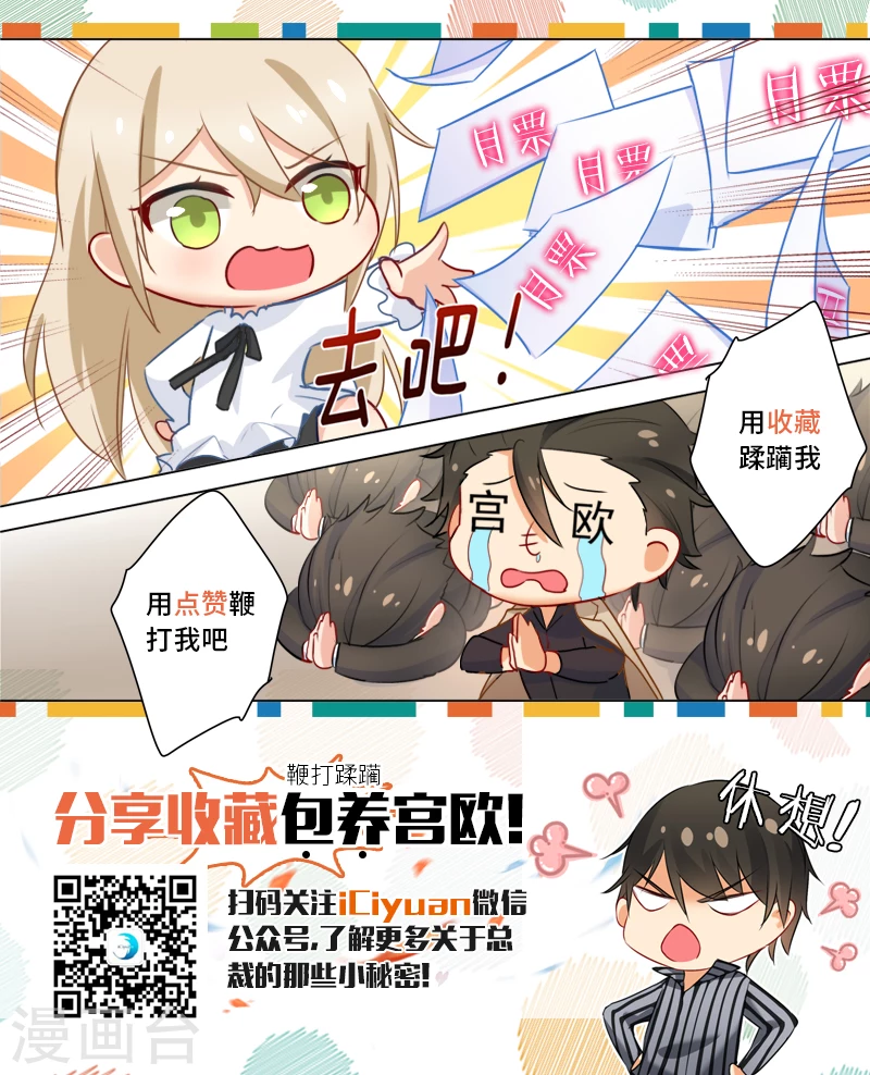 第4话什么叫做爱-我的男人是个偏执狂-（第9张）