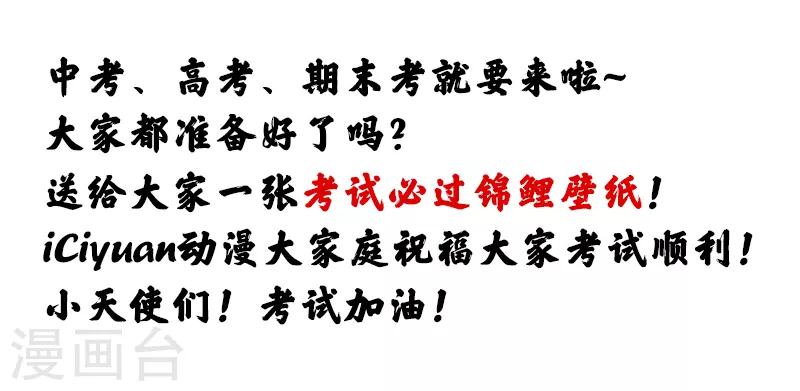 第164话宫欧是个大变态！-我的男人是个偏执狂-（第9张）