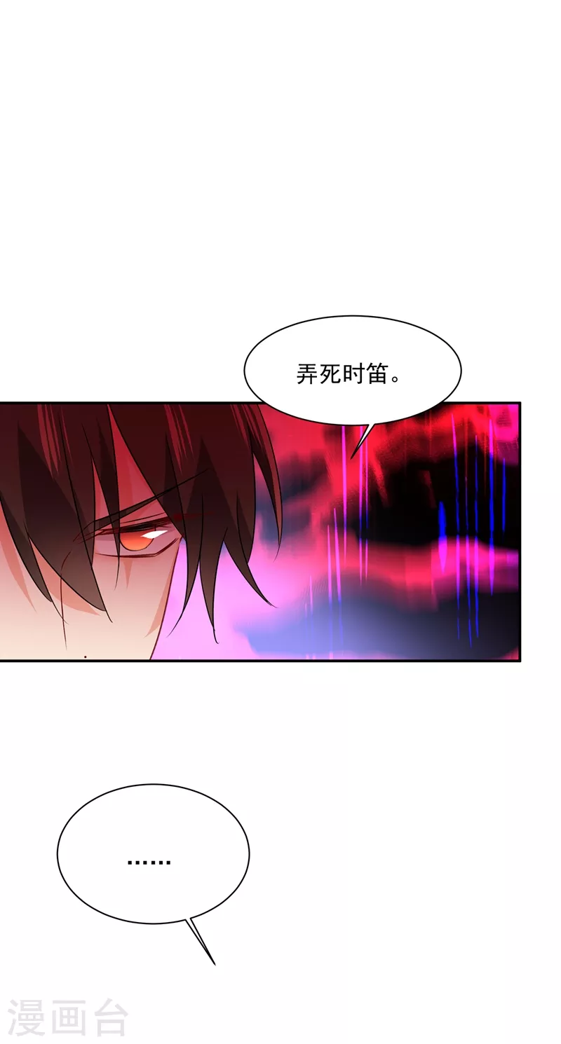 第355话她第一次这么主动-我的男人是个偏执狂-（第11张）