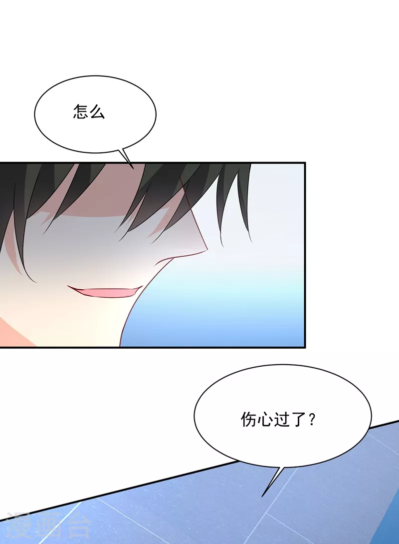第355话她第一次这么主动-我的男人是个偏执狂-（第6张）