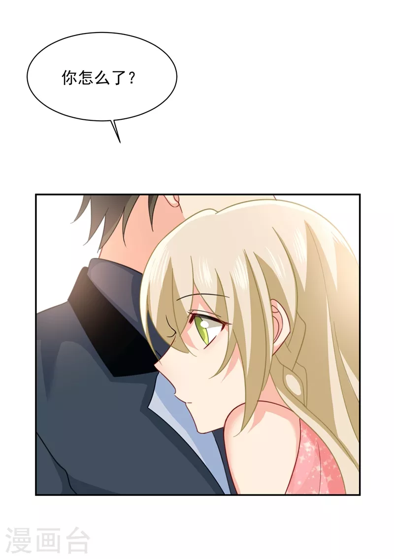 第337话我宫欧需要炒作吗？-我的男人是个偏执狂-（第5张）