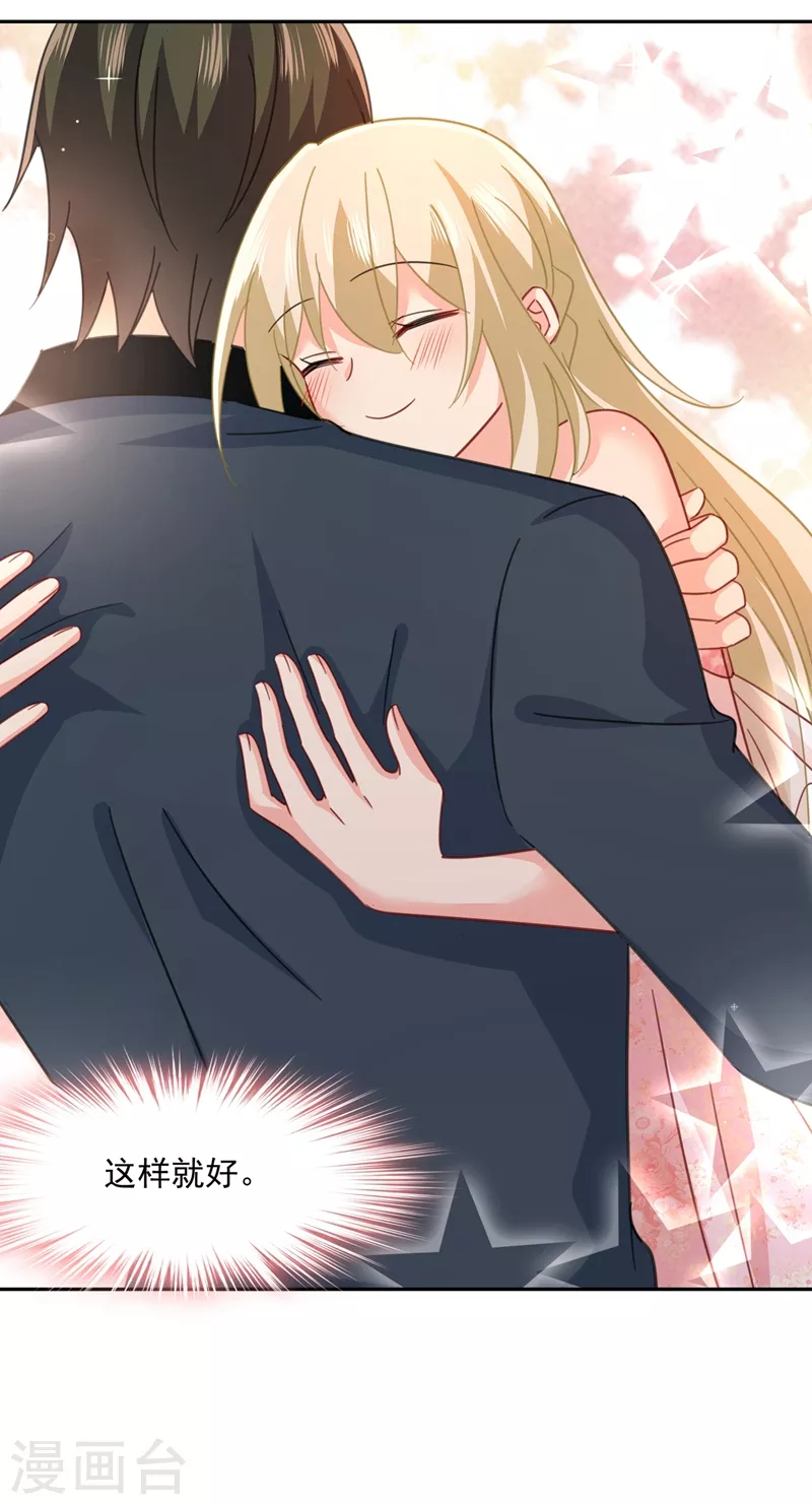 第337话我宫欧需要炒作吗？-我的男人是个偏执狂-（第9张）