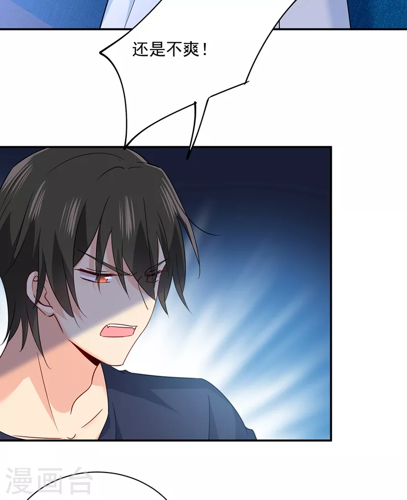 第355话她第一次这么主动-我的男人是个偏执狂-（第15张）