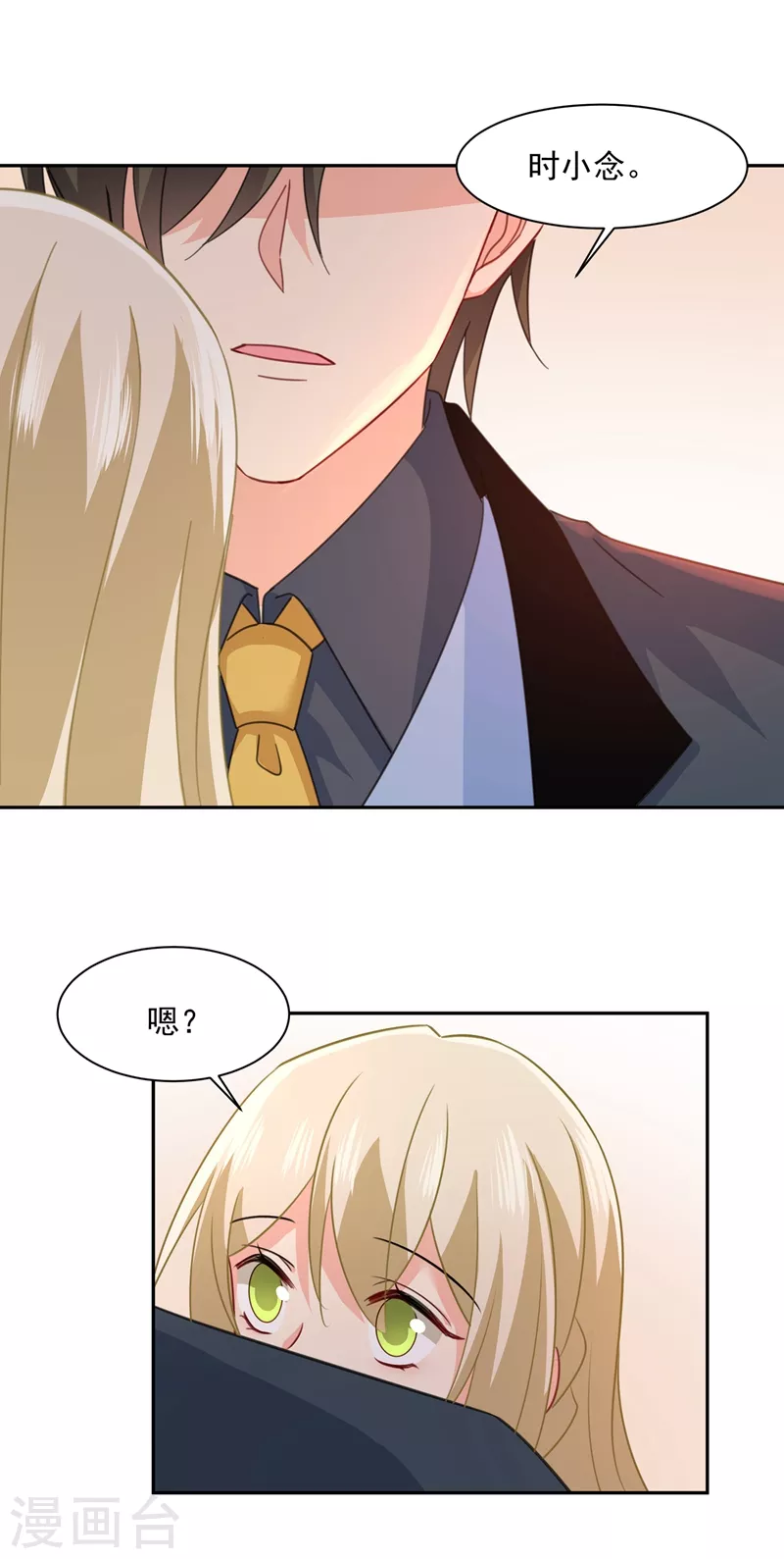 第337话我宫欧需要炒作吗？-我的男人是个偏执狂-（第6张）