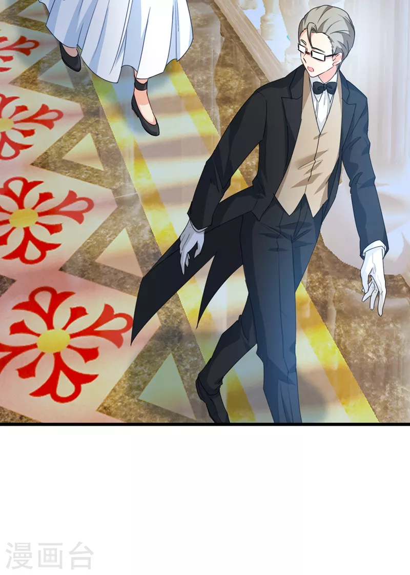 第291话为他准备惊喜-我的男人是个偏执狂-（第23张）