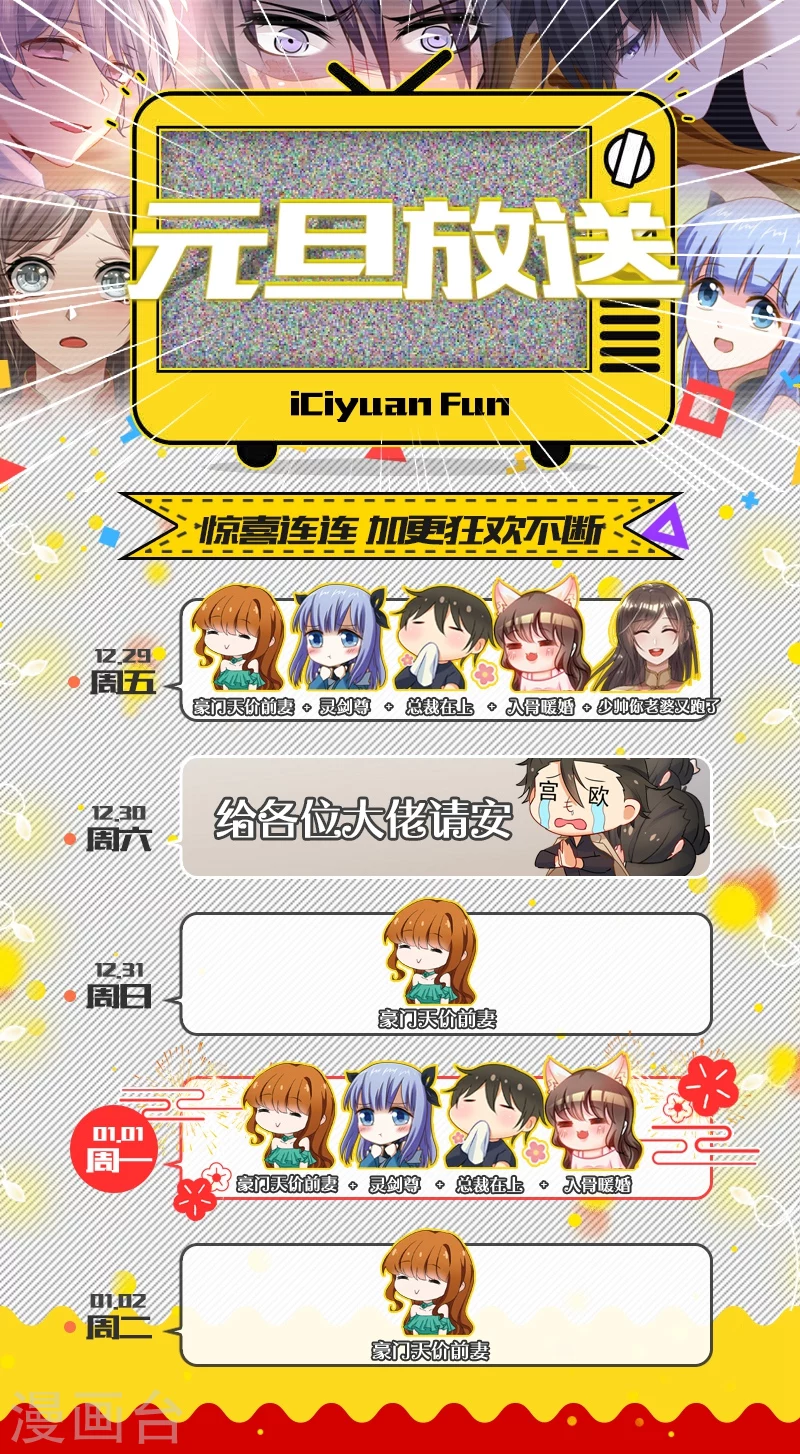 第9话宫欧，即是法则-我的男人是个偏执狂-（第10张）