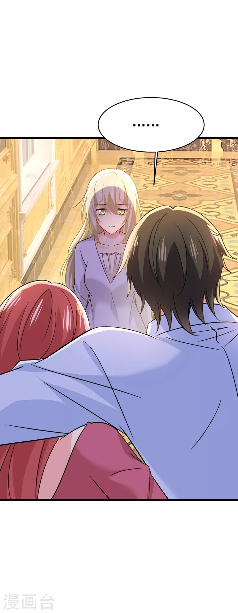 第390话我会做出自己的决定-我的男人是个偏执狂-（第18张）