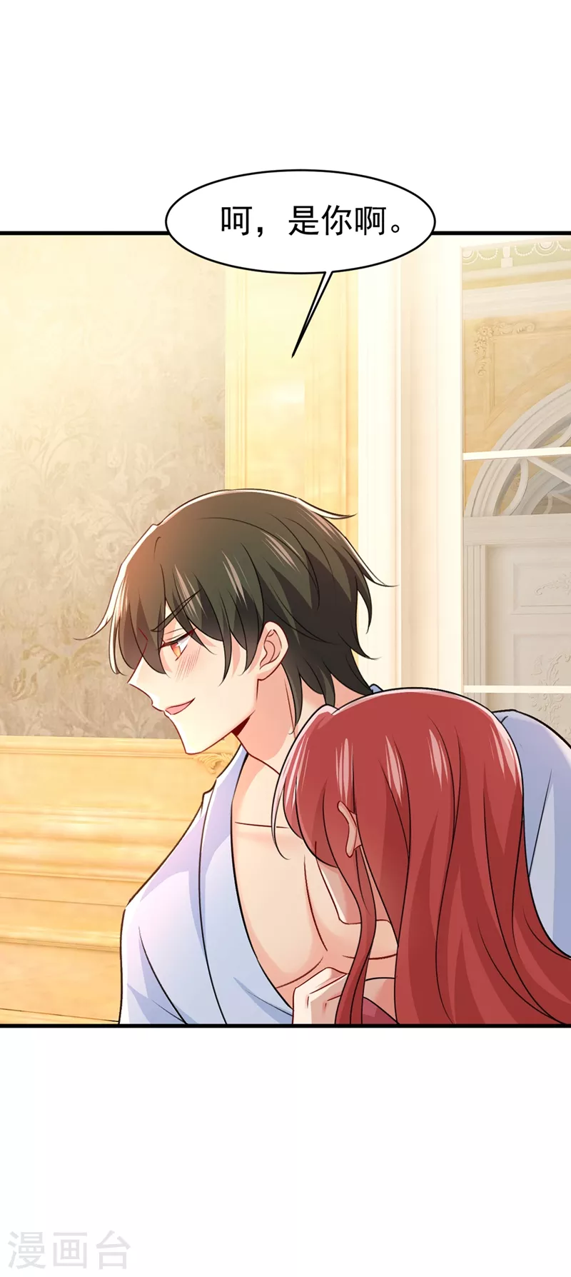 第390话我会做出自己的决定-我的男人是个偏执狂-（第19张）