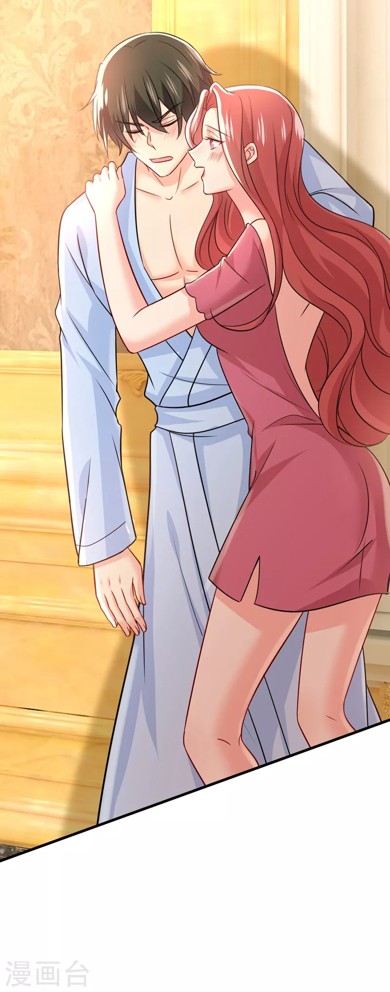 第390话我会做出自己的决定-我的男人是个偏执狂-（第17张）