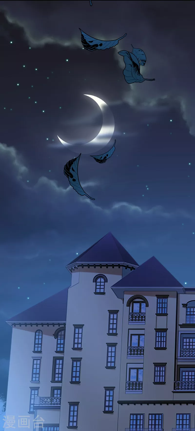 第390话我会做出自己的决定-我的男人是个偏执狂-（第12张）