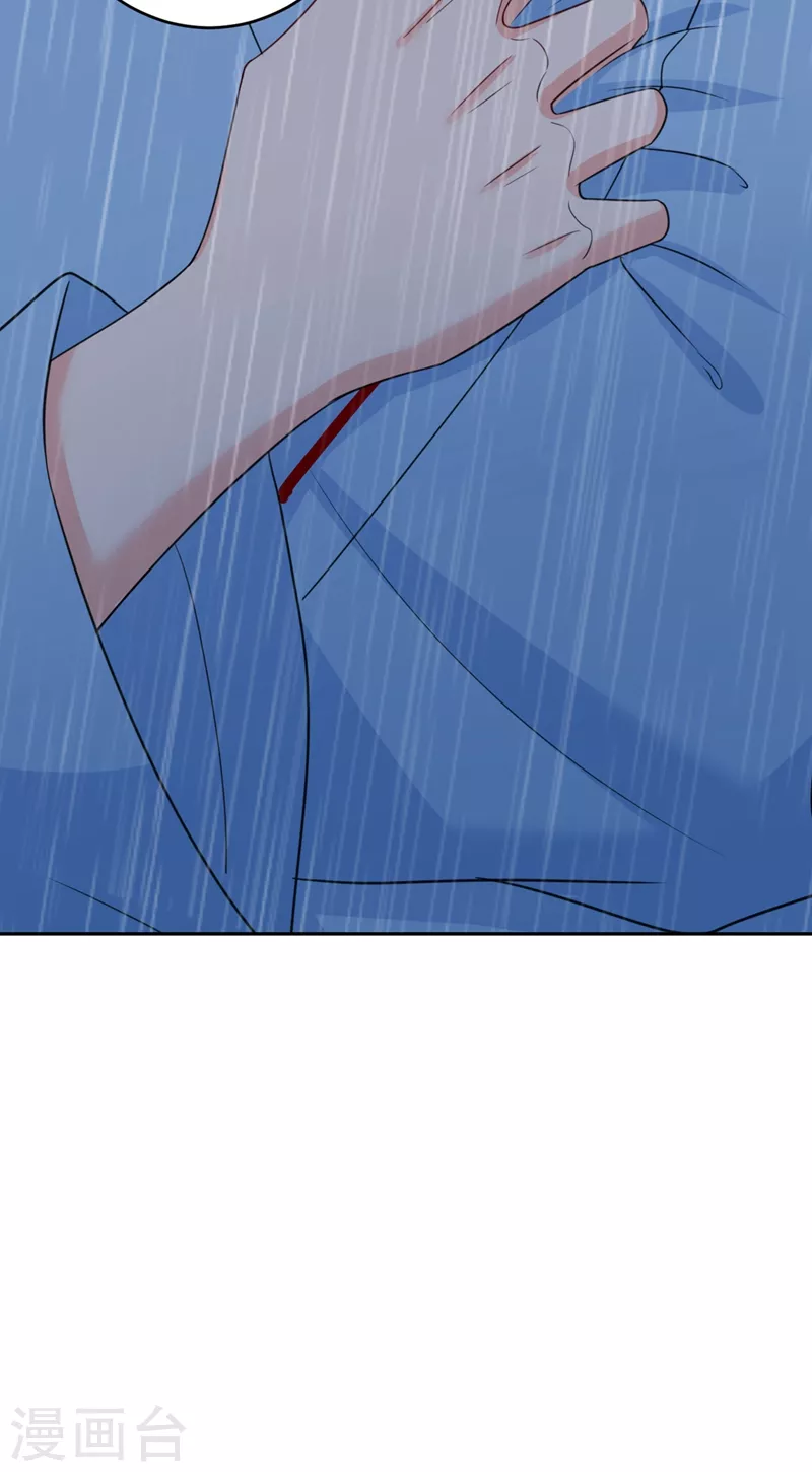第294话可是我爱上他了-我的男人是个偏执狂-（第20张）