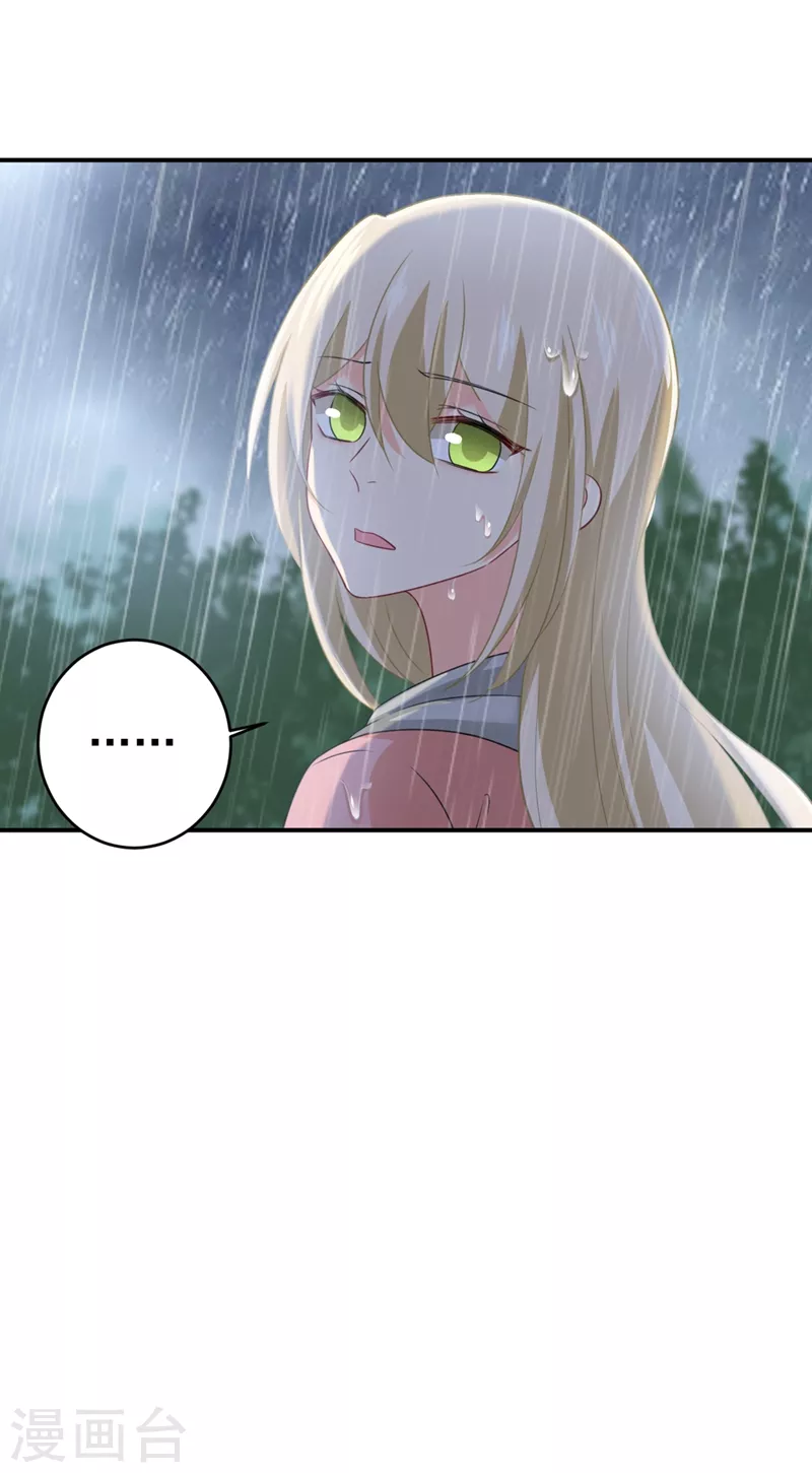 第295话你不能有事！-我的男人是个偏执狂-（第13张）