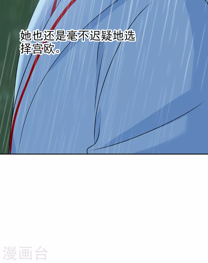 第295话你不能有事！-我的男人是个偏执狂-（第25张）