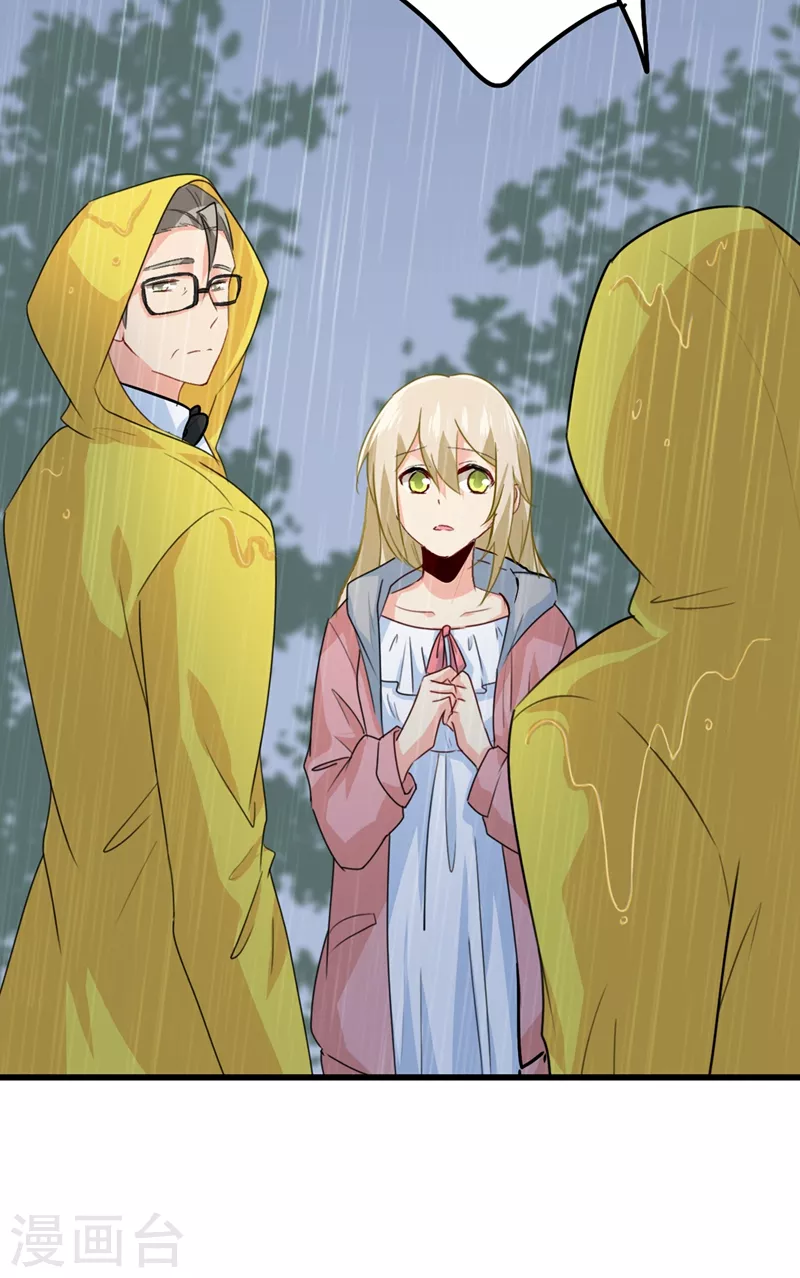 第296话终于找到你了！-我的男人是个偏执狂-（第10张）