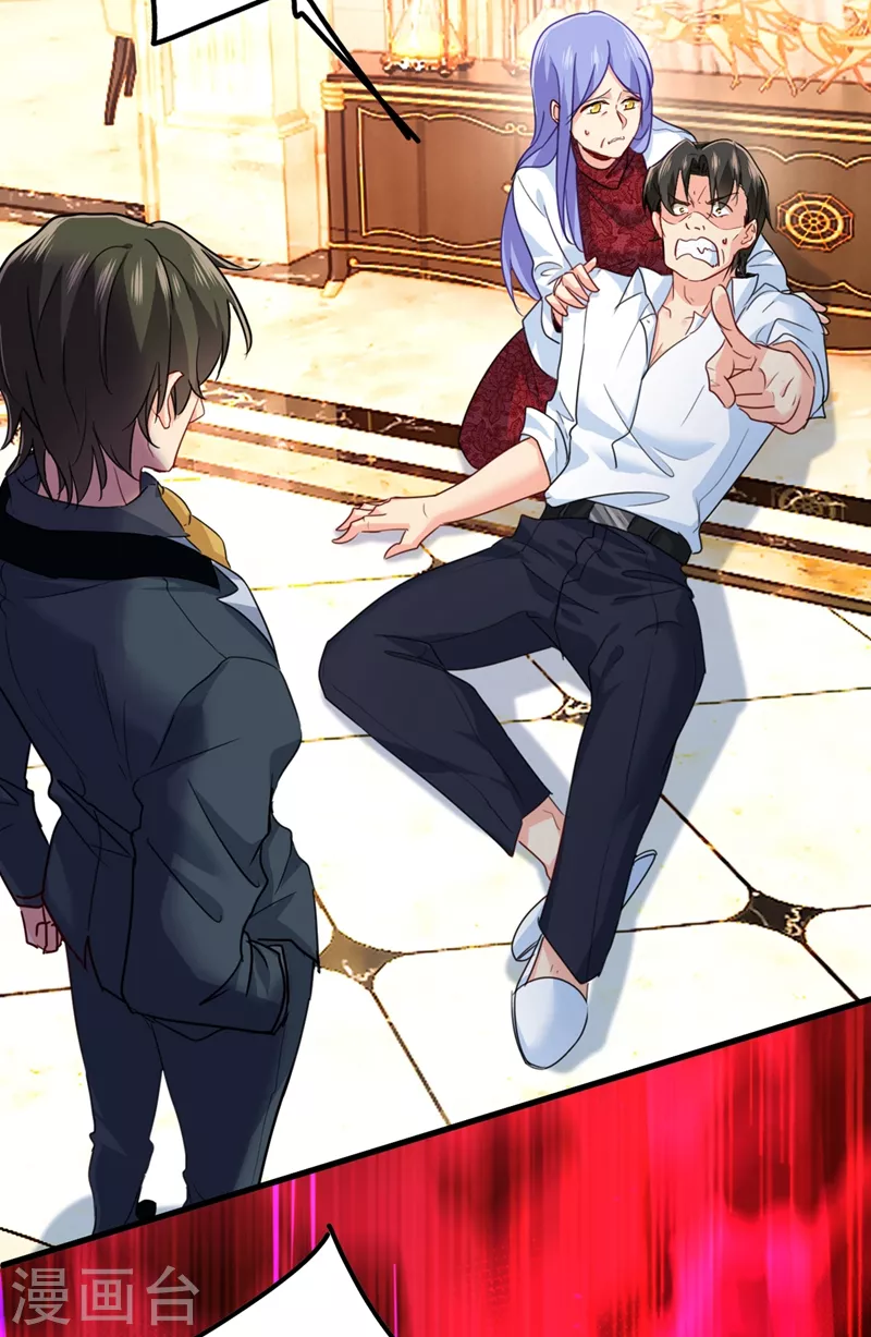 第343话小念，妈妈求求你了-我的男人是个偏执狂-（第15张）